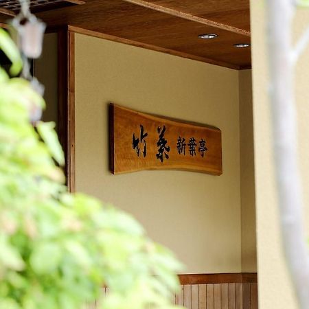Готель Chikuba Shinyotei Хакодате Екстер'єр фото